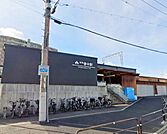 春木駅(南海本線)まで600m