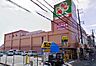 周辺：ライフ和泉大宮店まで150m