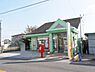 周辺：和泉和気郵便局まで600m