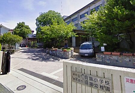 岸和田市立朝陽小学校まで770m
