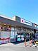 周辺：ココカラファイン岸和田磯上店まで500m