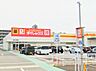 周辺：ダイレックス 泉大津店まで600m