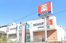 周辺施設の画像