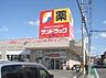 周辺：サンドラッグ堺草尾店まで1200m