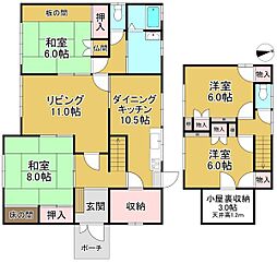 泉北高速鉄道 栂・美木多駅 バス15分 御池台四丁下車 徒歩2分