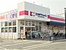 周辺：ココカラファイン鳳南店まで1100m