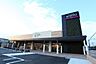 周辺：ＫＯＨＹＯ光明池店まで300m