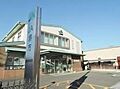 JA堺市東百舌...