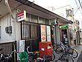 堺大美野郵便局...