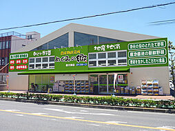 周辺施設の画像