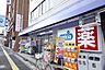 周辺：ウエルシア和泉光明池駅前店まで1100m