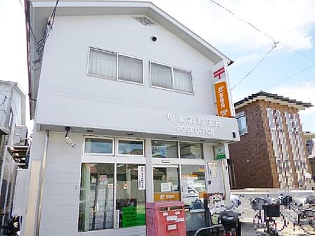 堺北条郵便局まで1200m