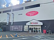 デイリーカナートイズミヤ原山台店まで850m