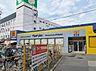 周辺：マツモトキヨシ初芝店まで750m