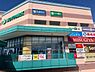 周辺：ココカラファイン　ジョイパーク泉ヶ丘店まで650m