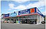 周辺：ウエルシア堺日置荘西町店まで1000m