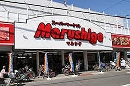 マルシゲ鳳店まで1100m