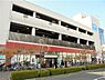 周辺：グルメシティ深井駅前店まで1300m