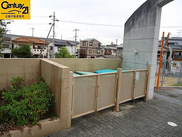 その他を拡大表示