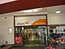 周辺：ダイエー北野田店まで800m