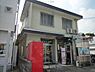 周辺：堺神石郵便局まで550m