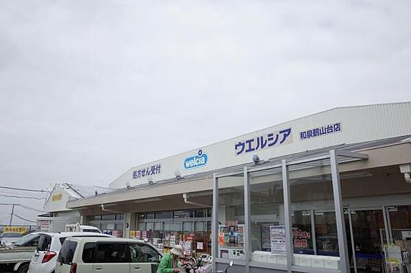 周辺を拡大表示