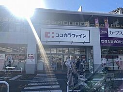 周辺施設の画像