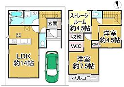 堺市中区土塔町 1号棟