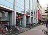 周辺：三菱UFJ銀行堺駅前支店まで1000m