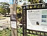 周辺：戎公園まで650m