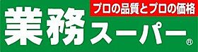 アペルトコート  ｜ 大阪府大阪市東成区大今里西１丁目19-22（賃貸マンション1K・2階・22.00㎡） その21