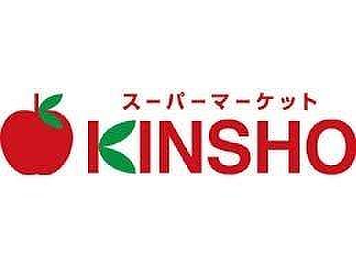 画像16:スーパーマーケットKINSHO針中野店まで71m