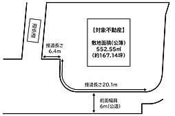 阪急千里線 南千里駅 徒歩18分