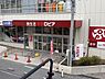 周辺：ロピア　草加セーモンプラザ店まで230m、ロピア　草加セーモンプラザ店230m(徒歩3分)