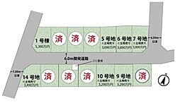 草加市金明町 売地 9号地