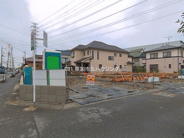 その他を拡大表示