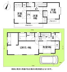 草加市青柳7丁目 中古一戸建て