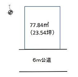 草加市氷川町 売地