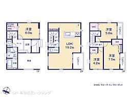東武伊勢崎線 草加駅 バス10分 稲荷五丁目下車 徒歩37分