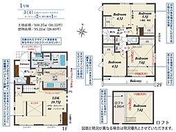 草加市稲荷6丁目 新築一戸建て