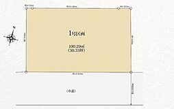 草加市清門3丁目 建築条件付き売地 4期