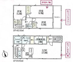 草加市八幡町　新築一戸建て　第6　7号棟