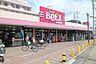 周辺：ベルクス　草加手代店まで700m、ベルクス　草加手代店700m(徒歩9分）