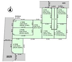 八潮市八潮7丁目　売地　4期2号地