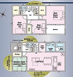 西都市新町新築戸建　第1-1号棟