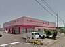 周辺：ディスカウントドラッグコスモス木花店まで291m