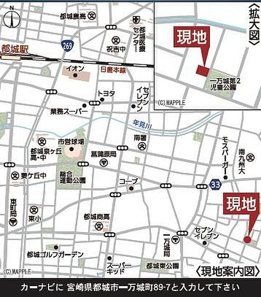 地図を拡大表示