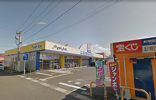 周辺を拡大表示