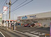 ウエルシア太田尾島店 2744m