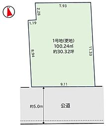 西東京市柳沢2丁目　土地　4-1